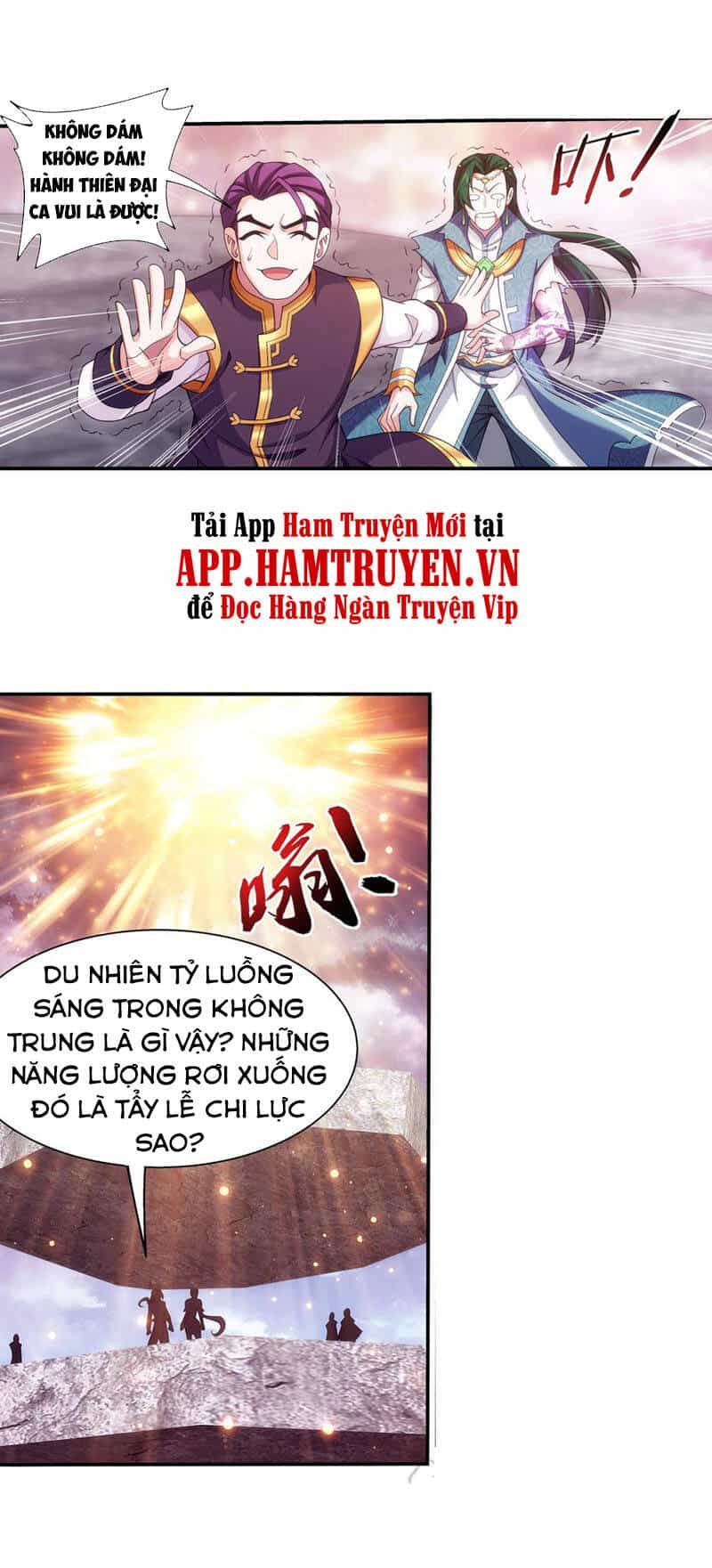Đại Chúa Tể - Chương 269 - ảnh 8