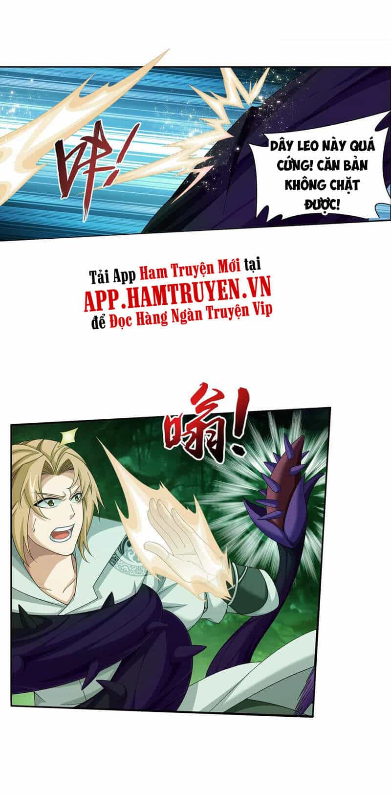 Đại Chúa Tể - Chương 293 - ảnh 24