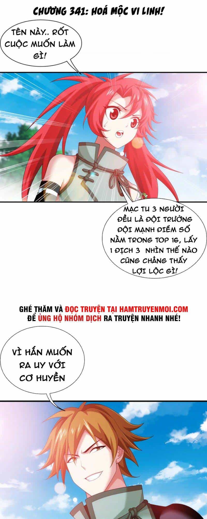 Đại Chúa Tể - Chương 341 - ảnh 1