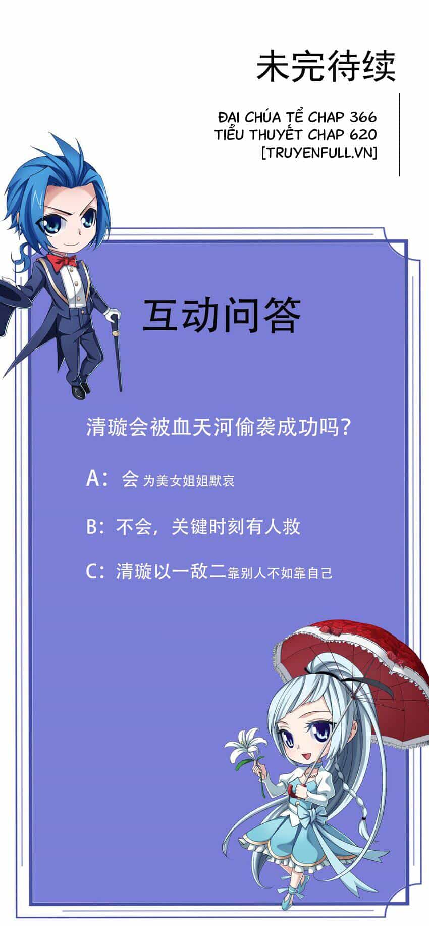 Đại Chúa Tể - Chương 366 - ảnh 34