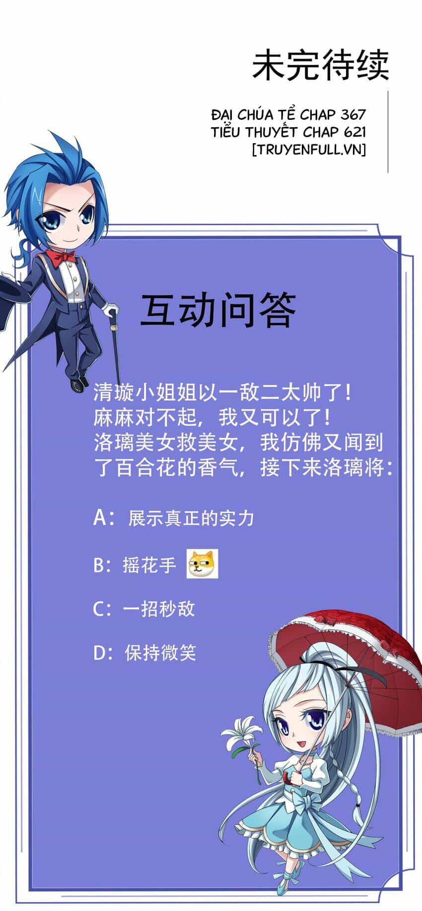 Đại Chúa Tể - Chương 367 - ảnh 41
