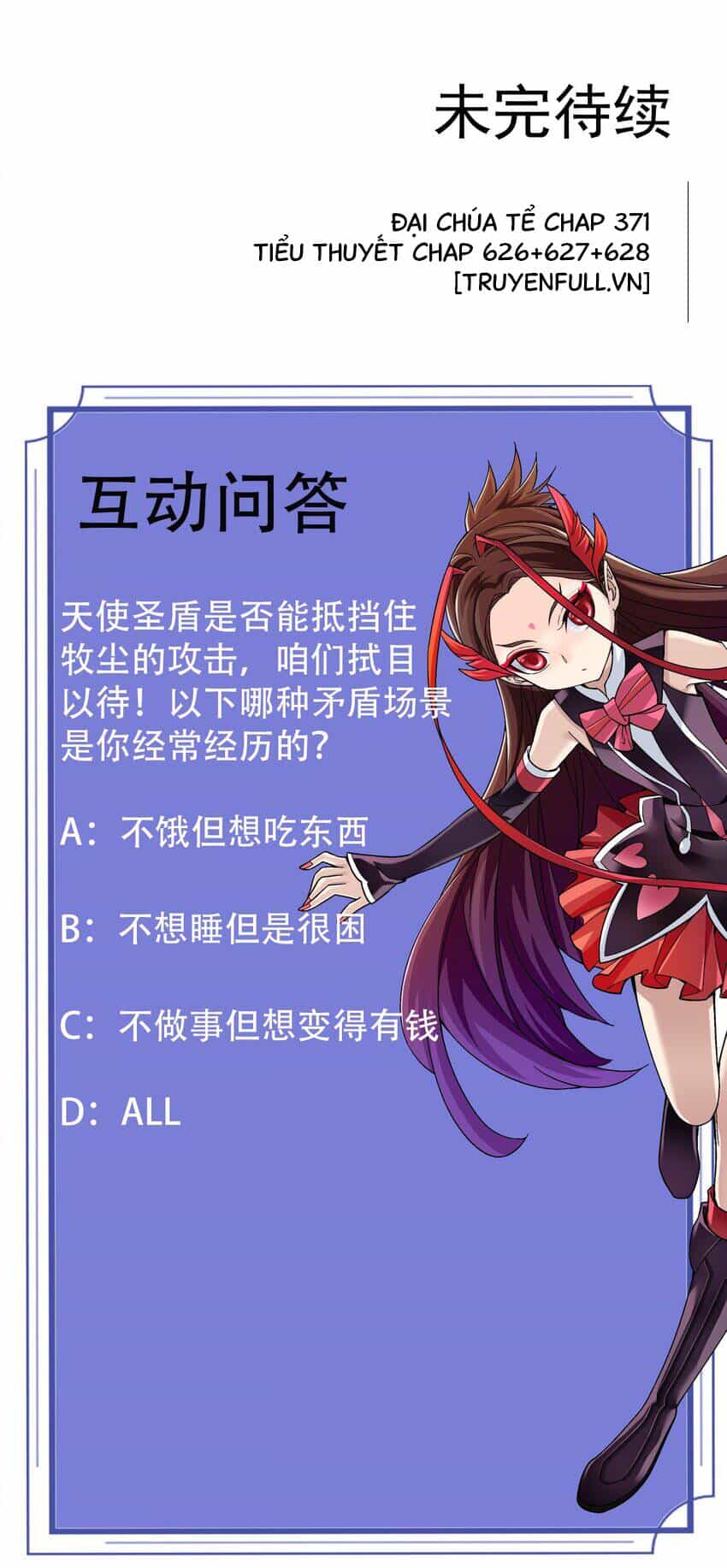 Đại Chúa Tể - Chương 371 - ảnh 38