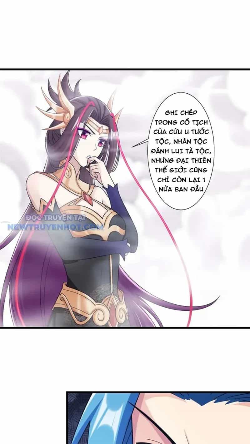 Đại Chúa Tể - Chương 472 - ảnh 22