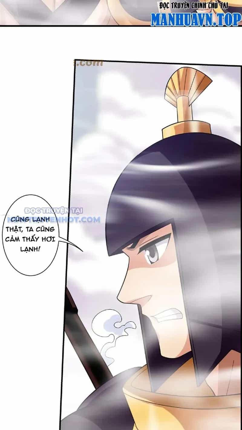 Đại Chúa Tể - Chương 472 - ảnh 27