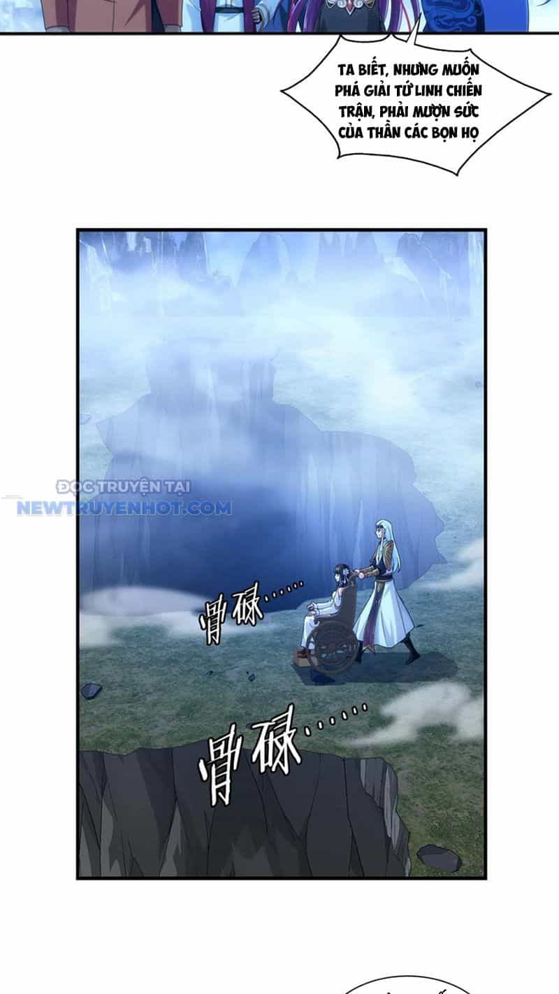 Đại Chúa Tể - Chương 493 - ảnh 29