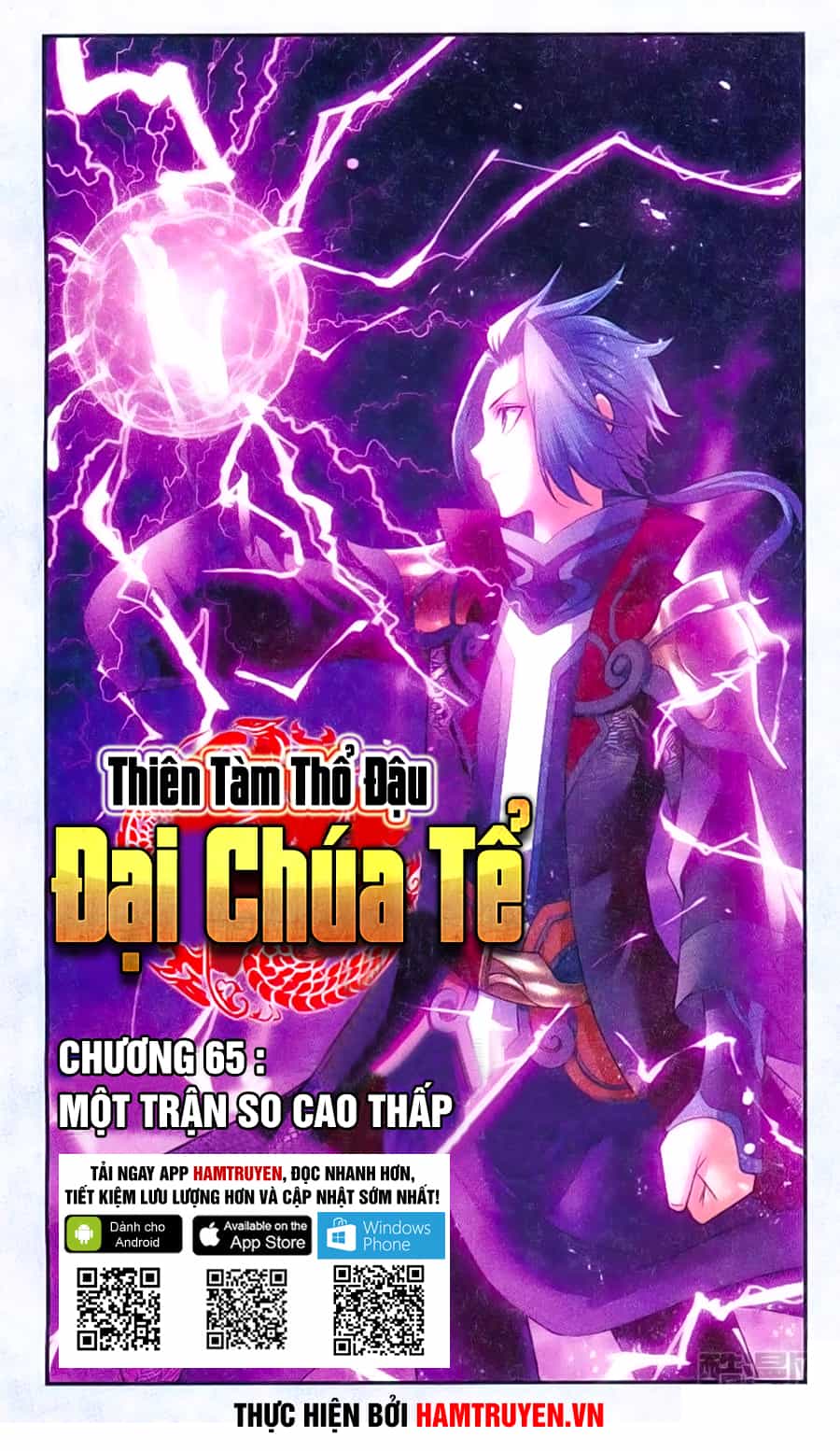 Đại Chúa Tể - Chương 65 - ảnh 2
