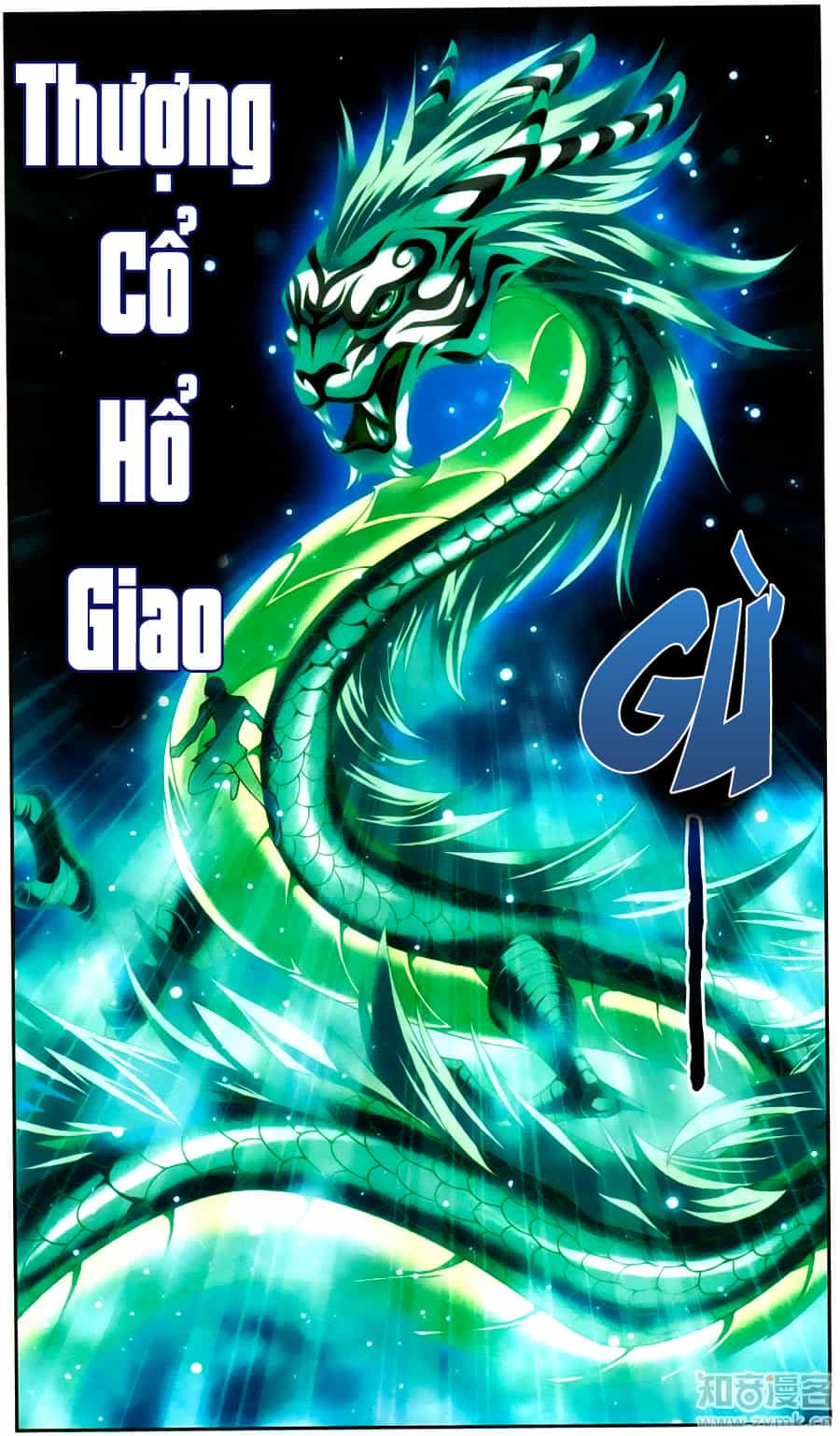Đại Chúa Tể - Chương 71 - ảnh 18