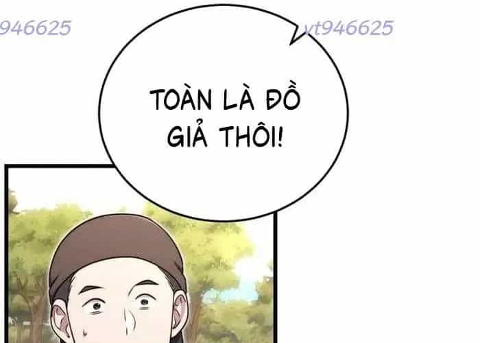 Đại Công Tử Hầu Tước Gia Là Đệ Nhất Võ Giả - Chương 19 - ảnh 83