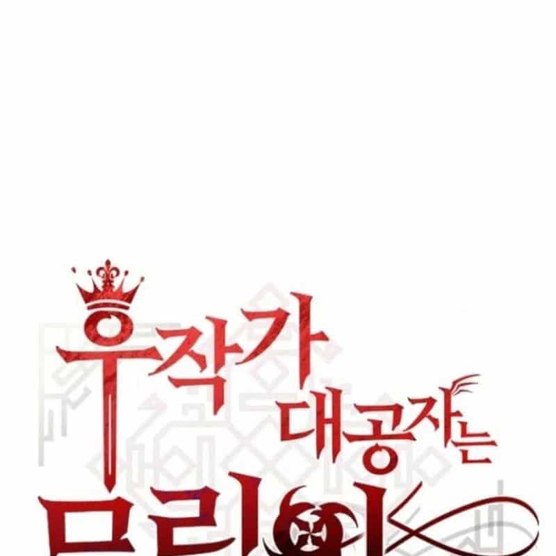 Đại Công Tử Hầu Tước Gia Là Đệ Nhất Võ Giả - Chương 29 - ảnh 21