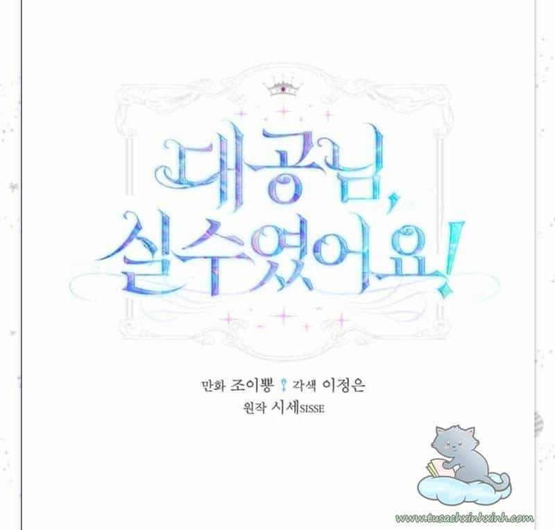 Đại Công Tước, Đó Chỉ Là Sai Lầm! - Chương 4 - ảnh 3