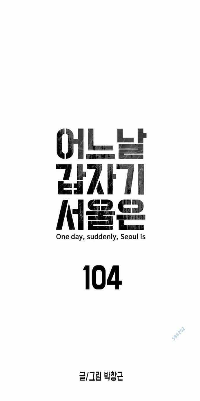 Đại Dịch Seoul - Chương 104 - ảnh 6