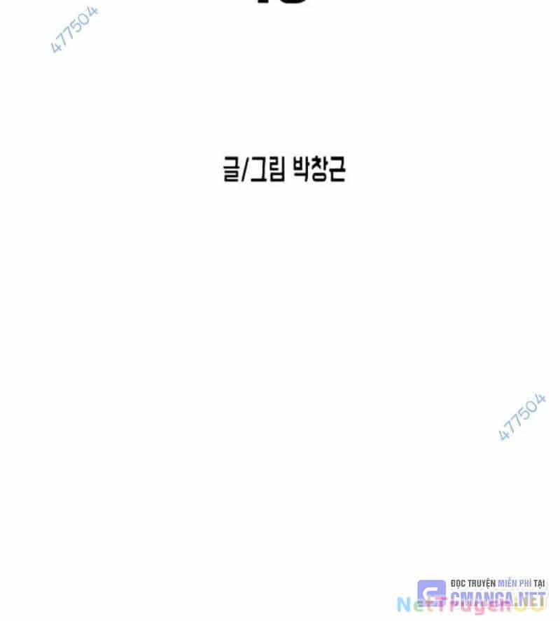 Đại Dịch Seoul - Chương 140 - ảnh 16
