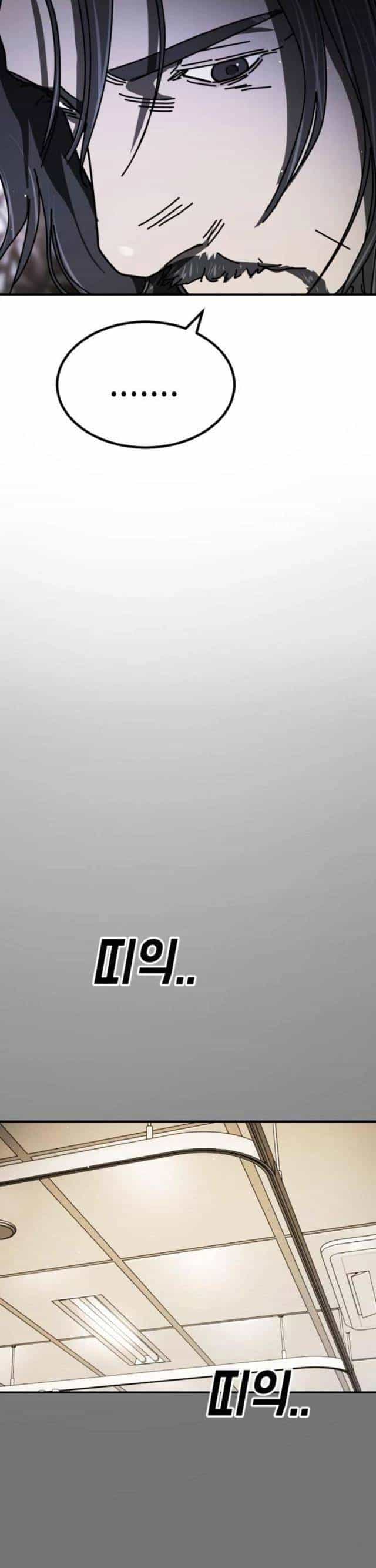 Đại Dịch Seoul - Chương 148 - ảnh 54