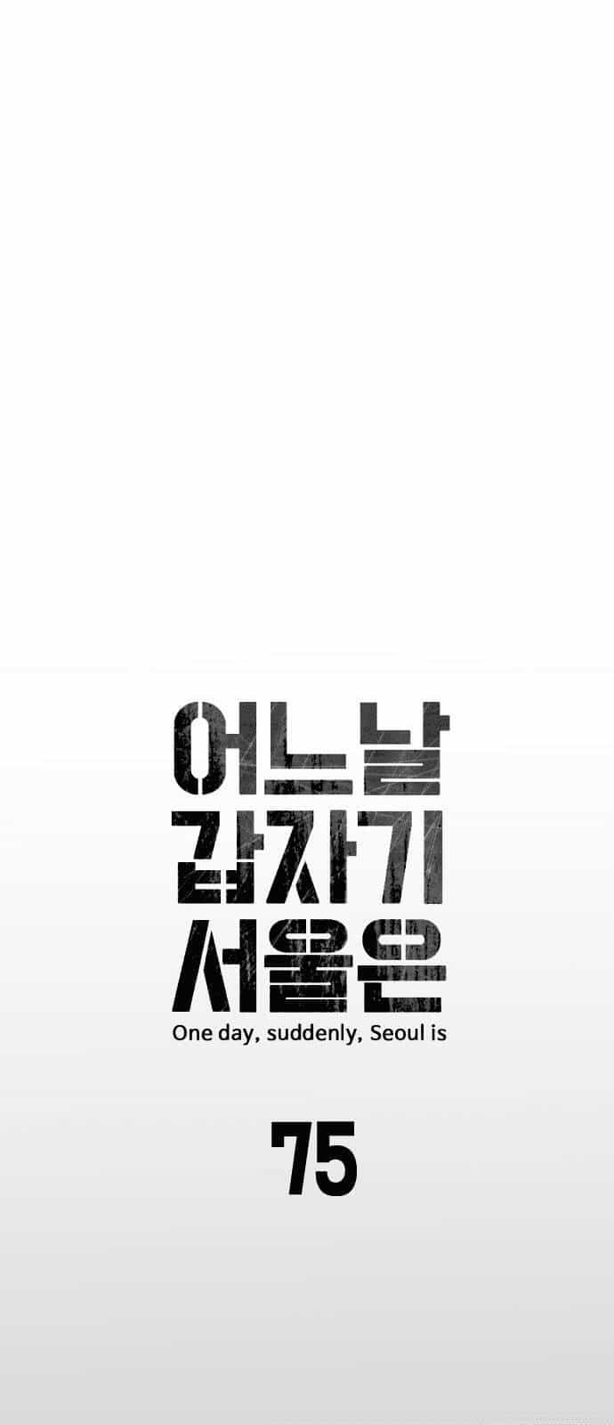 Đại Dịch Seoul - Chương 75 - ảnh 7