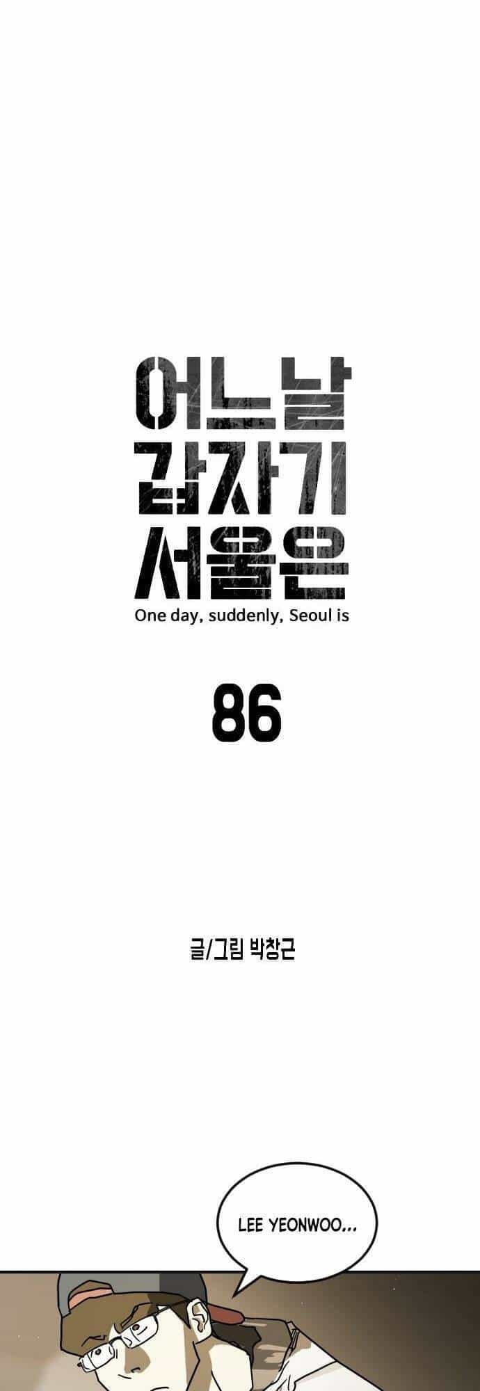 Đại Dịch Seoul - Chương 86 - ảnh 8
