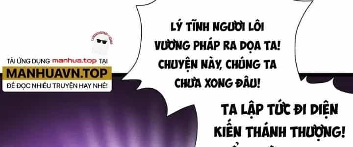 Đại Đường: Võ Thần Group Chat - Chương 64 - ảnh 232