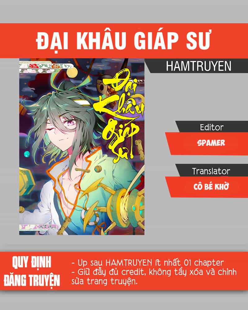 Đại Khâu Giáp Sư - Chương 63 - ảnh 1