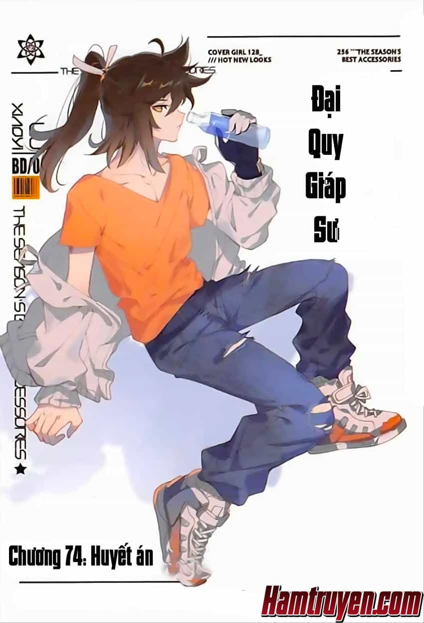 Đại Khâu Giáp Sư - Chương 74 - ảnh 2
