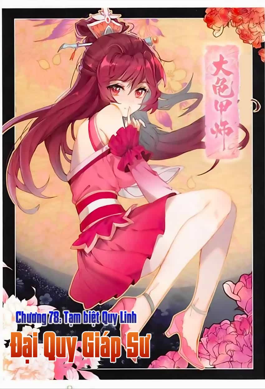 Đại Khâu Giáp Sư - Chương 78 - ảnh 2