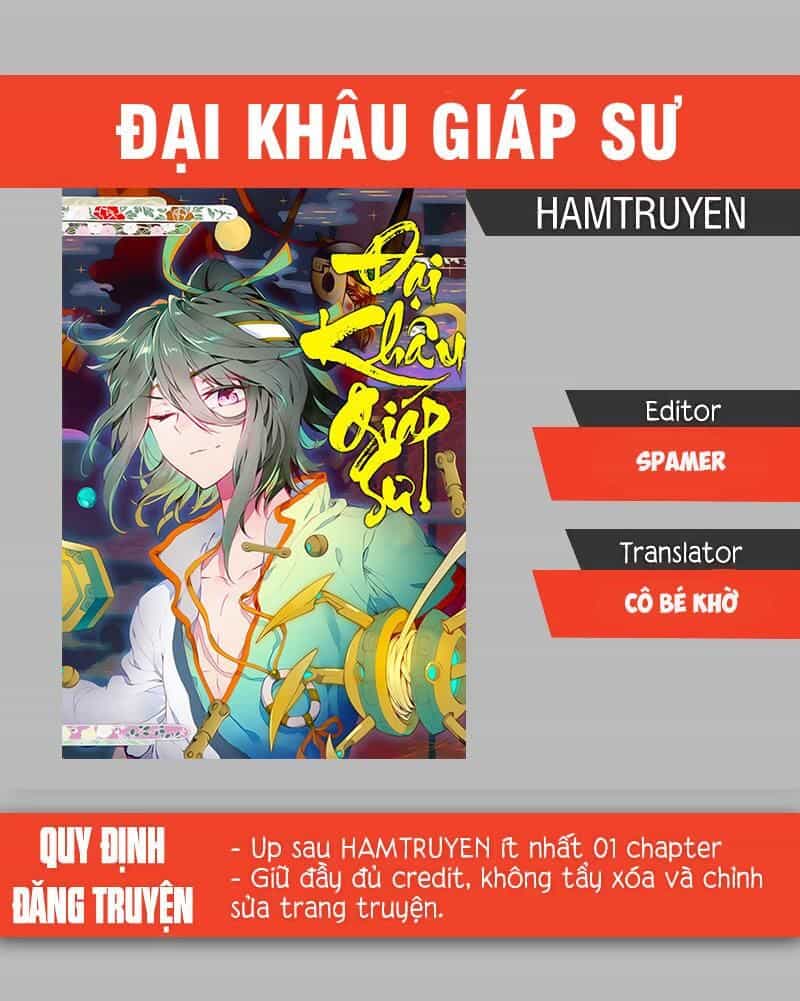 Đại Khâu Giáp Sư - Chương 97 - ảnh 1
