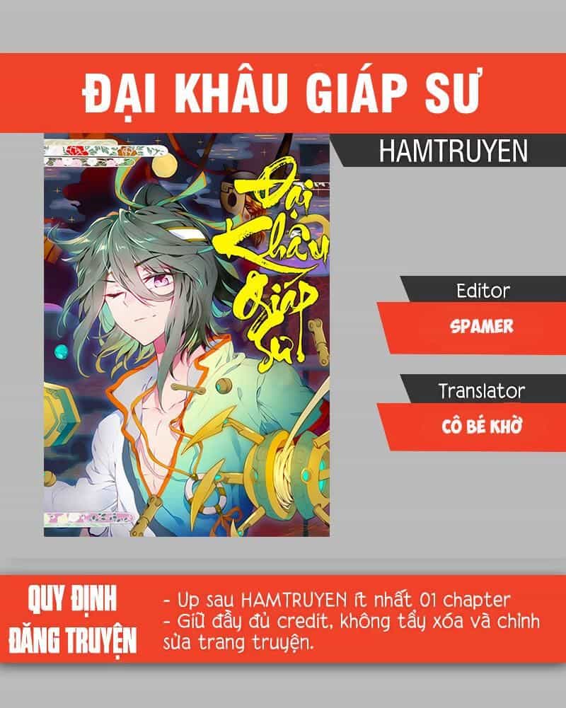 Đại Khâu Giáp Sư - Chương 102 - ảnh 1