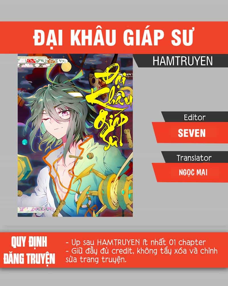 Đại Khâu Giáp Sư - Chương 33.1 - ảnh 1