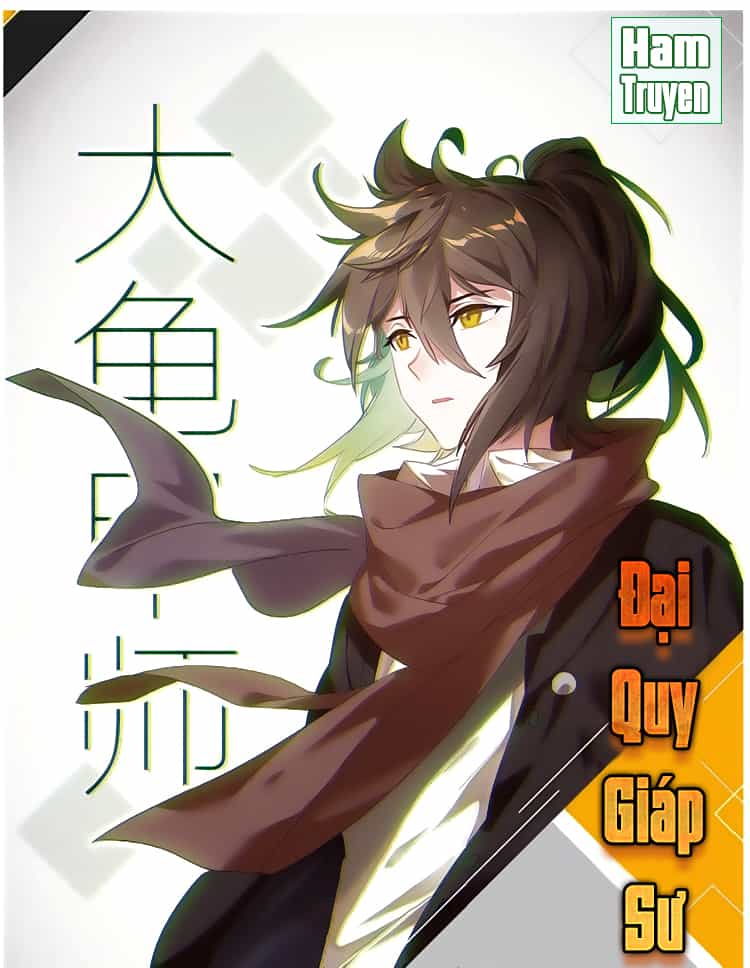 Đại Khâu Giáp Sư - Chương 36.1 - ảnh 2
