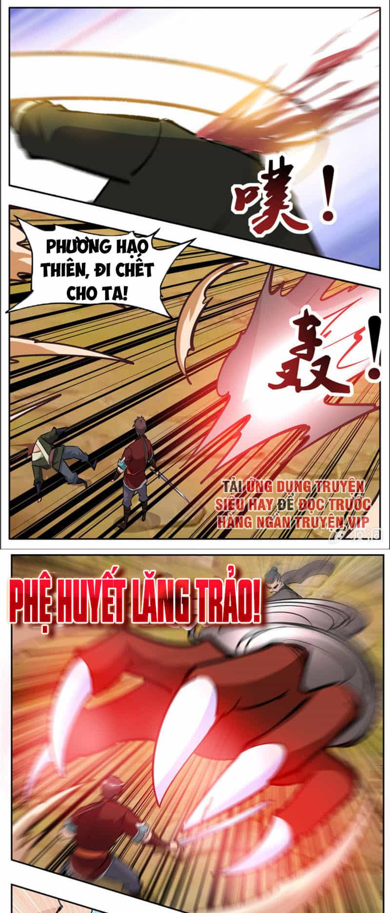 Đại Kiếm Thần - Chương 295 - ảnh 1