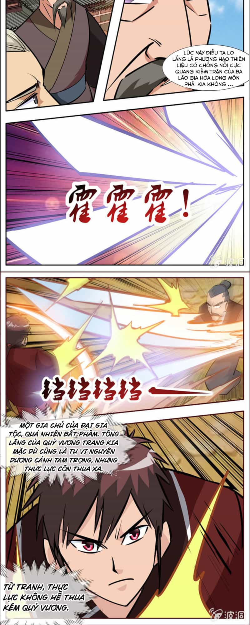 Đại Kiếm Thần - Chương 295 - ảnh 6