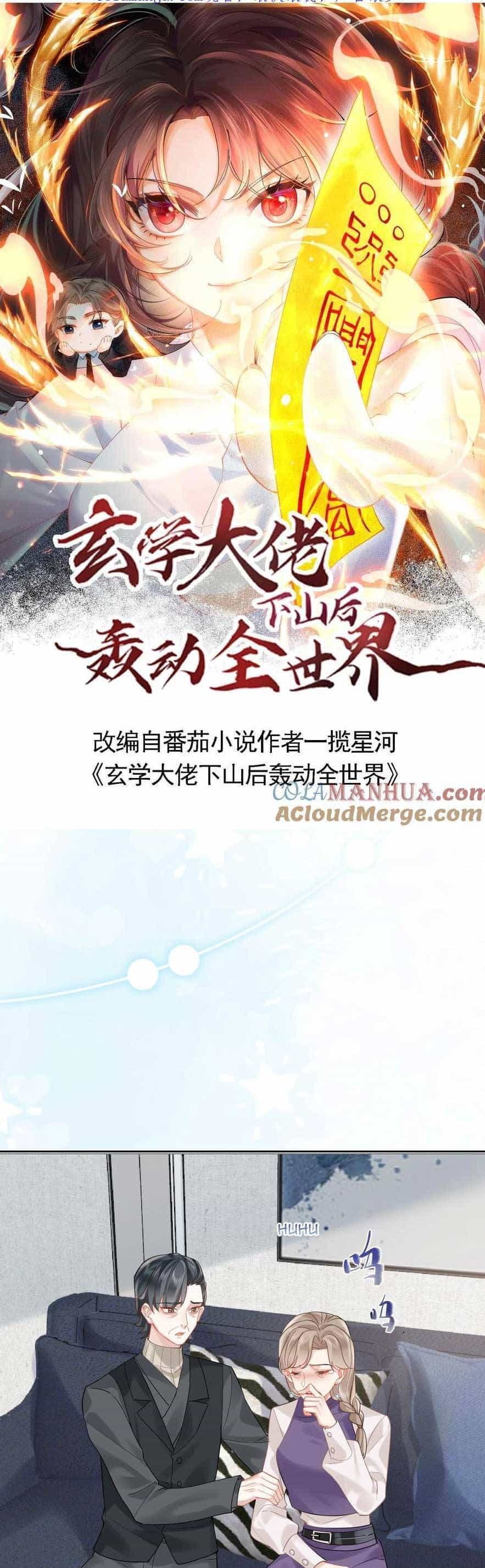Đại Lão Huyền Học Xuống Núi Khuấy Động Cả Thế Giới - Chương 175 - ảnh 4