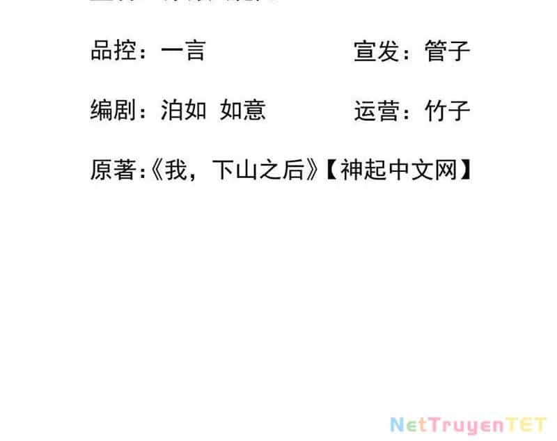 Đại Lão Xuống Núi: Bắt Đầu Từ Việc Trở Thành Thư Ký - Chương 70 - ảnh 4