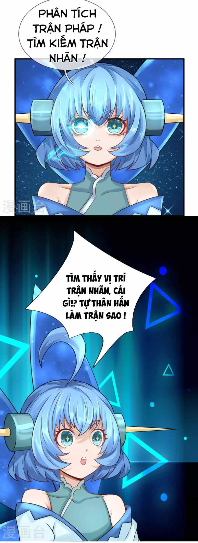 Đại Ma Hoàng Thường Ngày Phiền Não - Chương 108 - ảnh 18