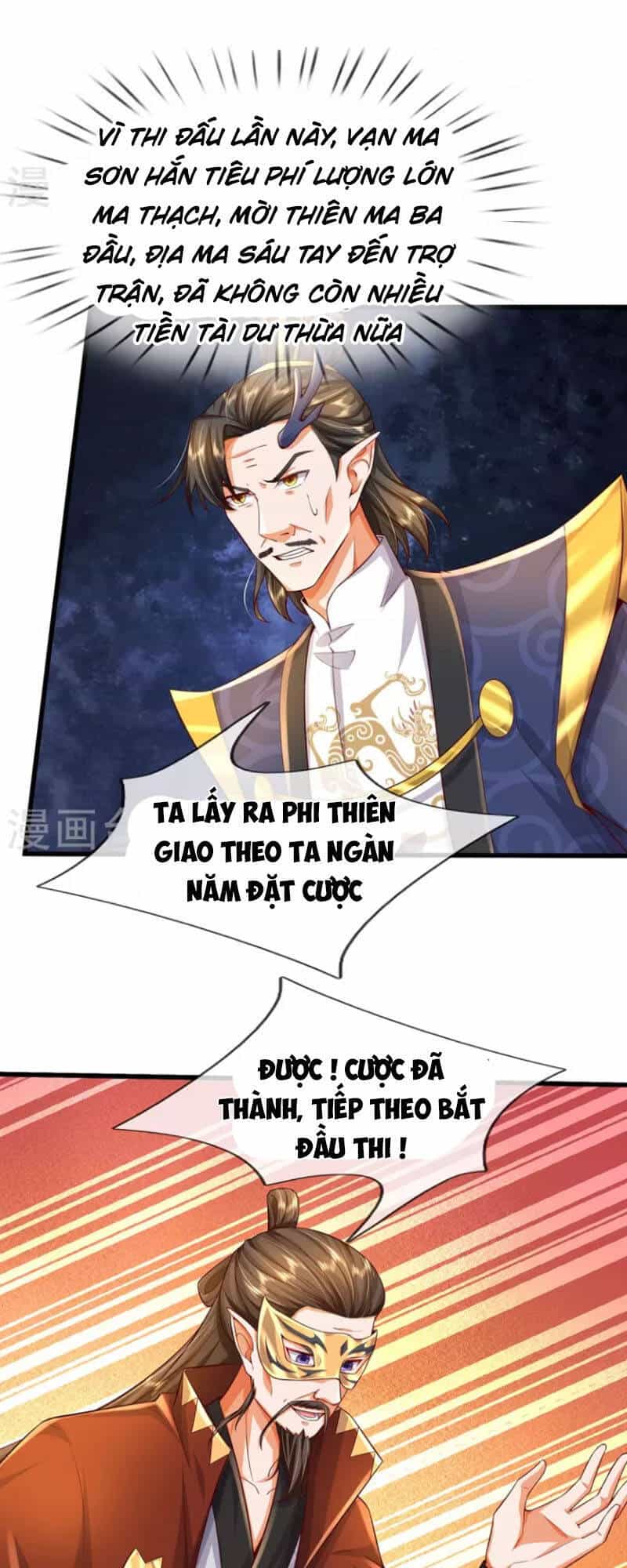 Đại Ma Hoàng Thường Ngày Phiền Não - Chương 113 - ảnh 13