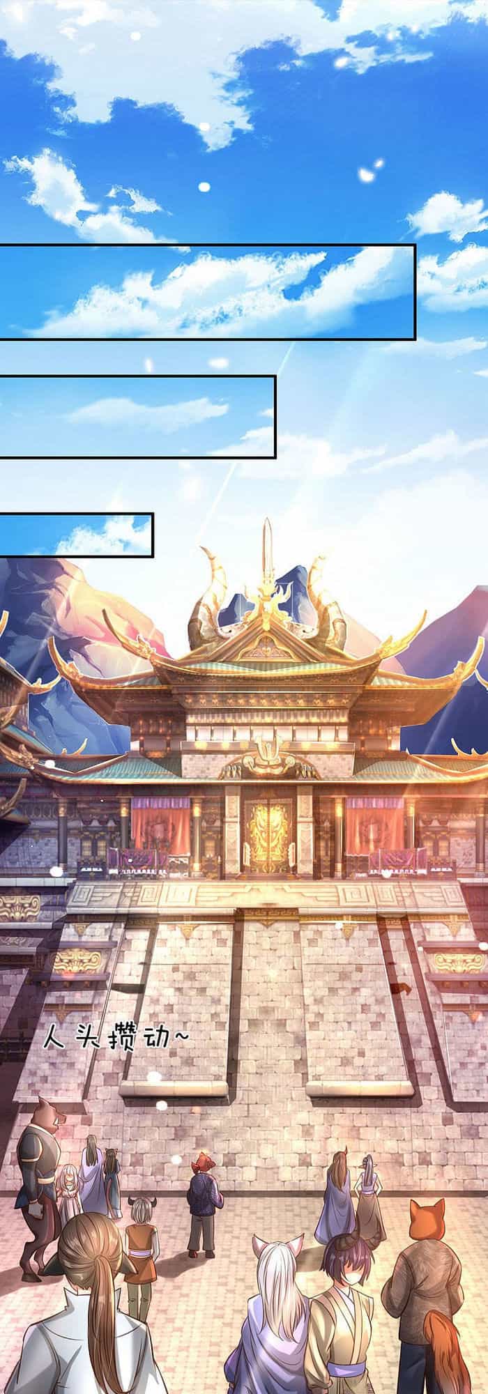 Đại Ma Hoàng Thường Ngày Phiền Não - Chương 12 - ảnh 8