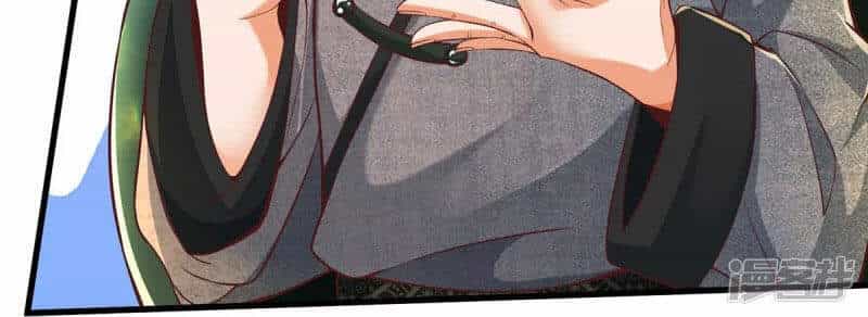 Đại Ma Hoàng Thường Ngày Phiền Não - Chương 79 - ảnh 10
