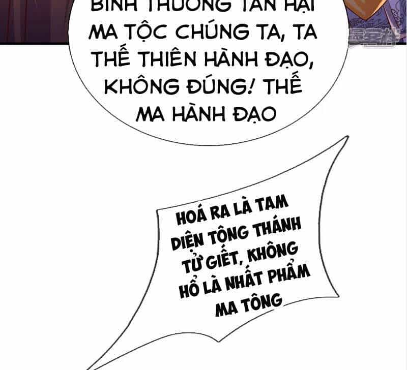 Đại Ma Hoàng Thường Ngày Phiền Não - Chương 91 - ảnh 2