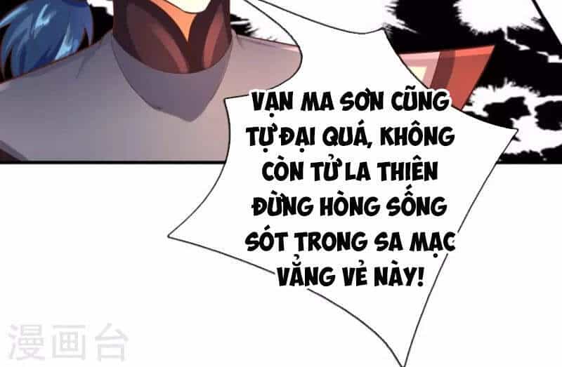 Đại Ma Hoàng Thường Ngày Phiền Não - Chương 98 - ảnh 2
