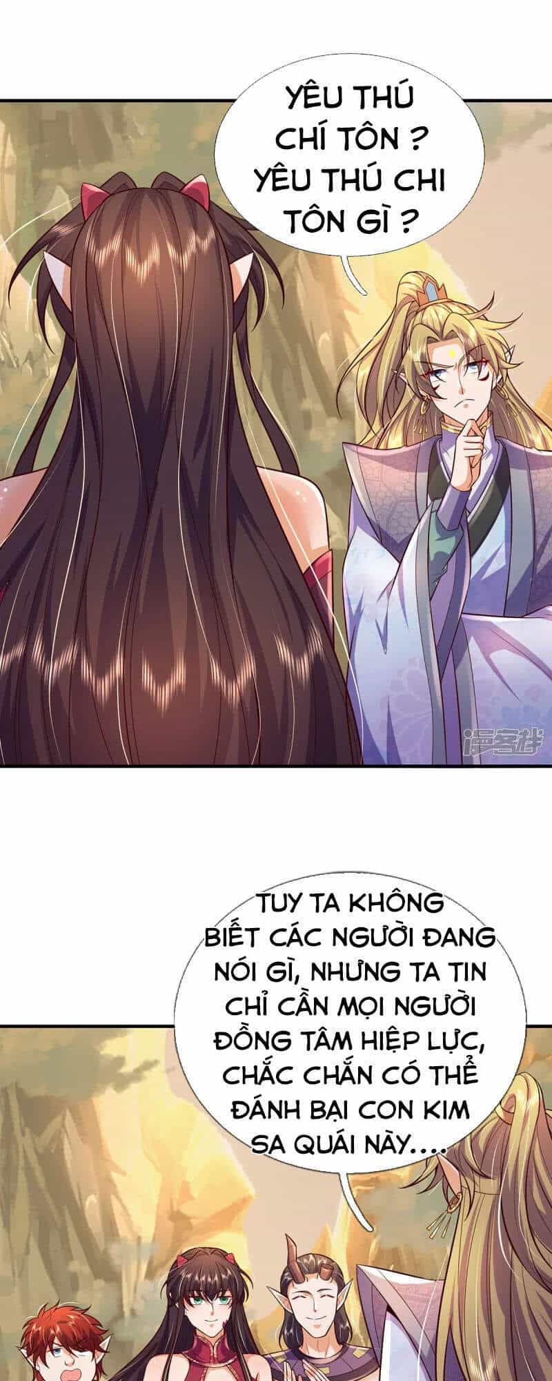 Đại Ma Hoàng Thường Ngày Phiền Não - Chương 99 - ảnh 16
