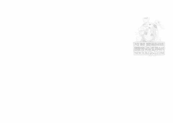 Đại Pháp Sư Toàn Năng - Chương 144 - ảnh 85