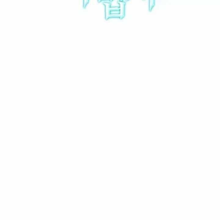 Đại Pháp Sư Toàn Năng - Chương 171 - ảnh 282