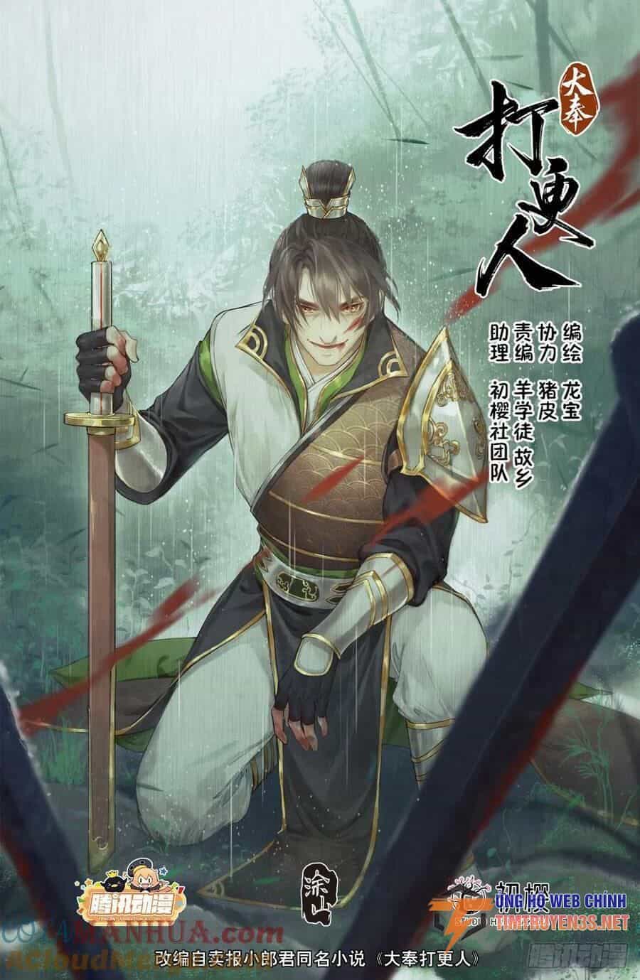 Đại Phụng Đả Canh Nhân - Chương 197 - ảnh 1