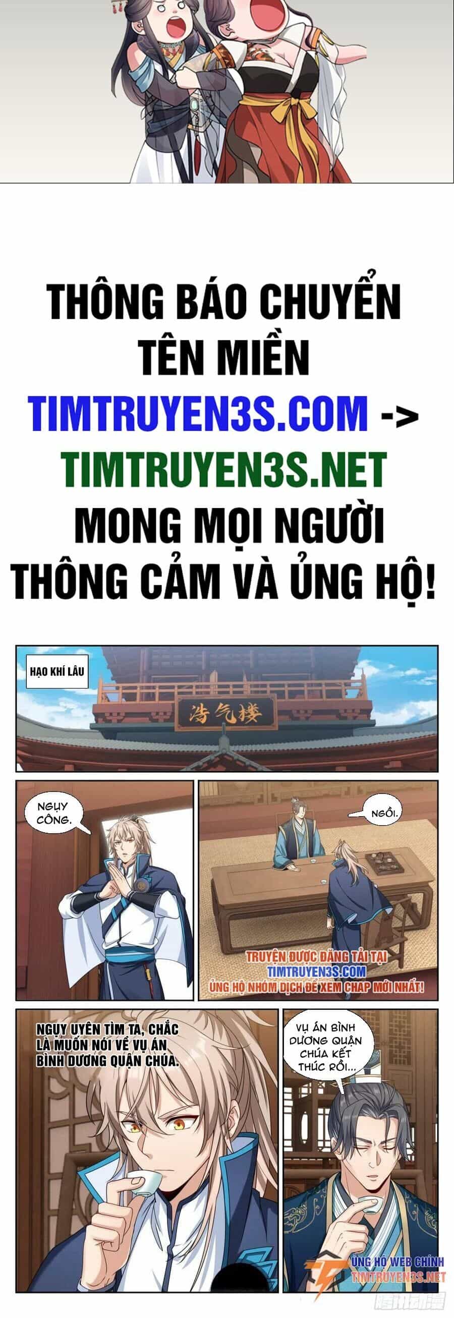 Đại Phụng Đả Canh Nhân - Chương 197 - ảnh 3