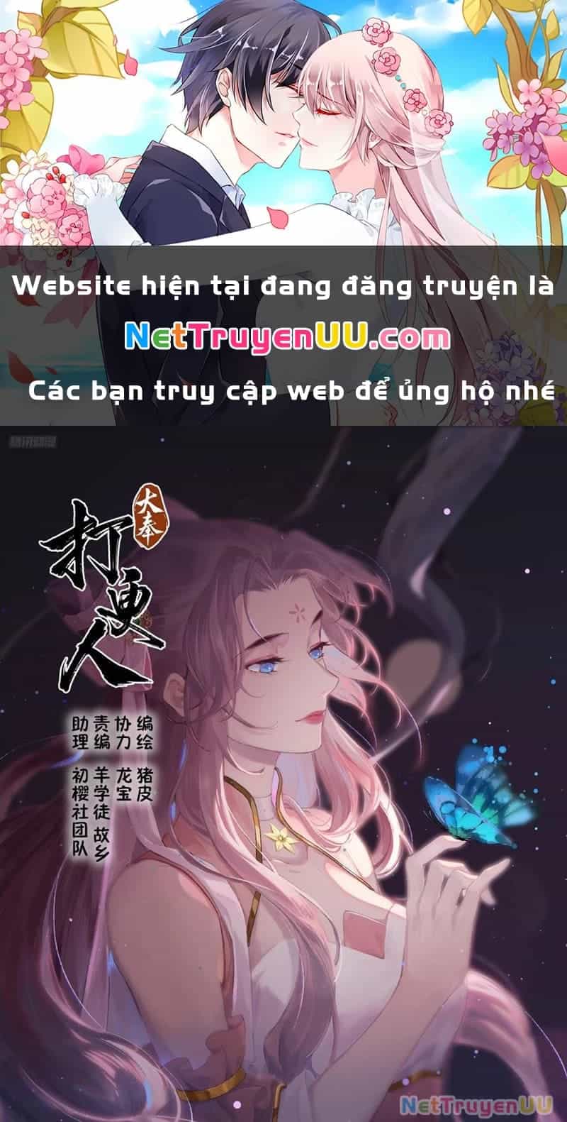Đại Phụng Đả Canh Nhân - Chương 409 - ảnh 1