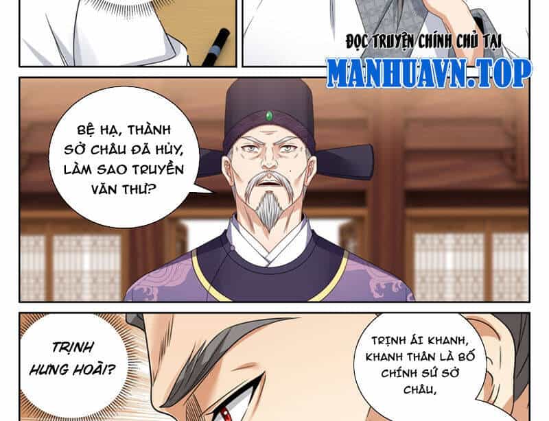 Đại Phụng Đả Canh Nhân - Chương 466 - ảnh 36