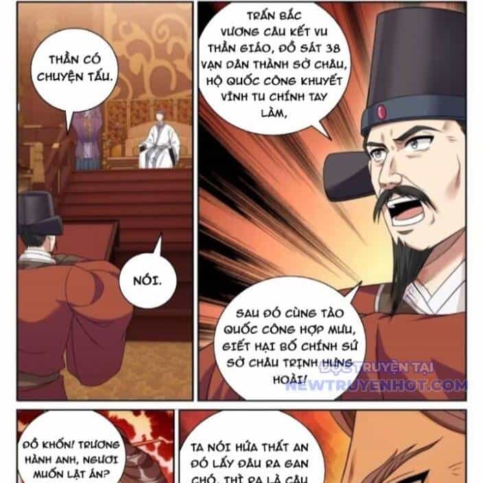 Đại Phụng Đả Canh Nhân - Chương 481 - ảnh 33