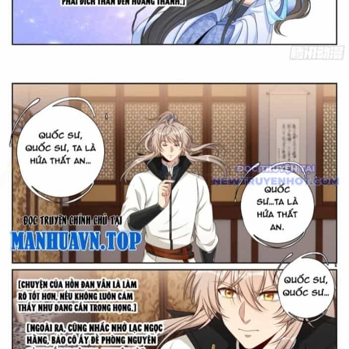 Đại Phụng Đả Canh Nhân - Chương 486 - ảnh 28