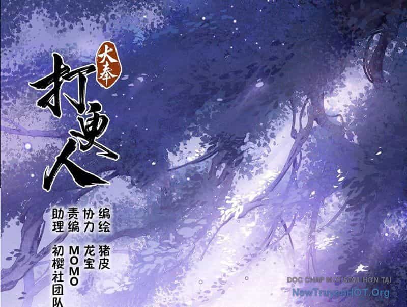 Đại Phụng Đả Canh Nhân - Chương 535 - ảnh 2