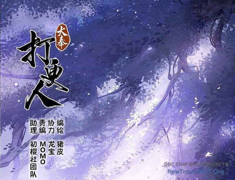 Đại Phụng Đả Canh Nhân - Chương 539 - ảnh 17