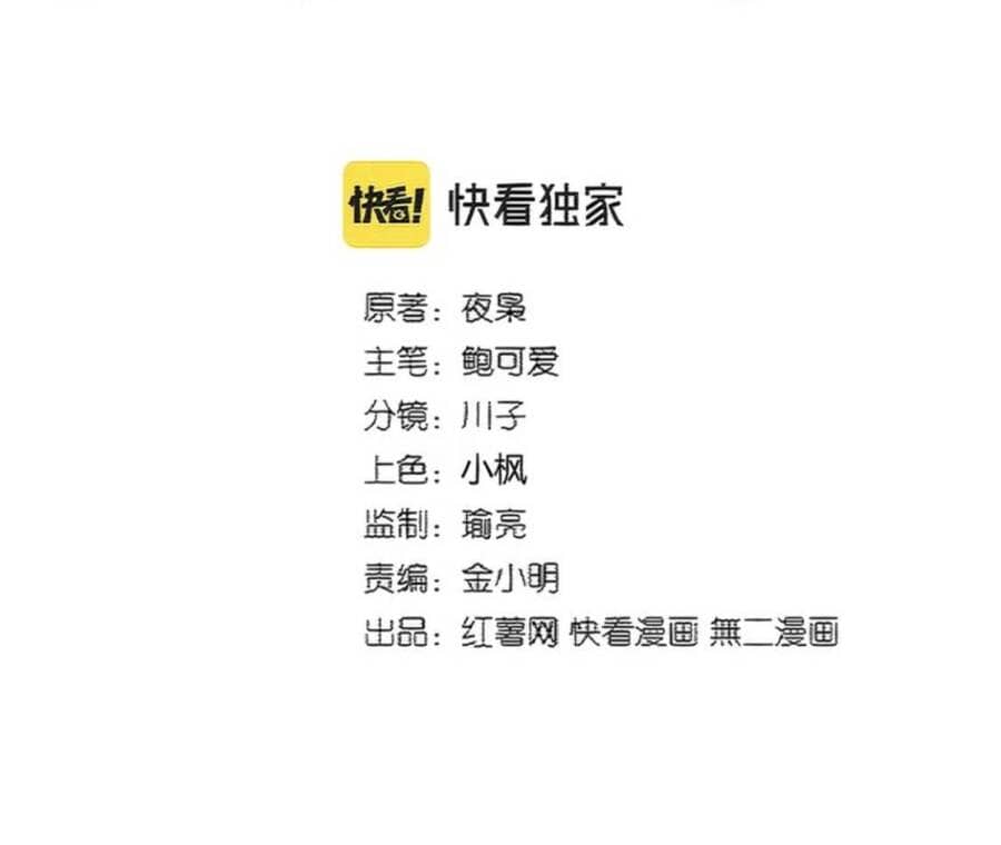 Đại Quản Gia Là Ma Hoàng - Chương 382 - ảnh 6