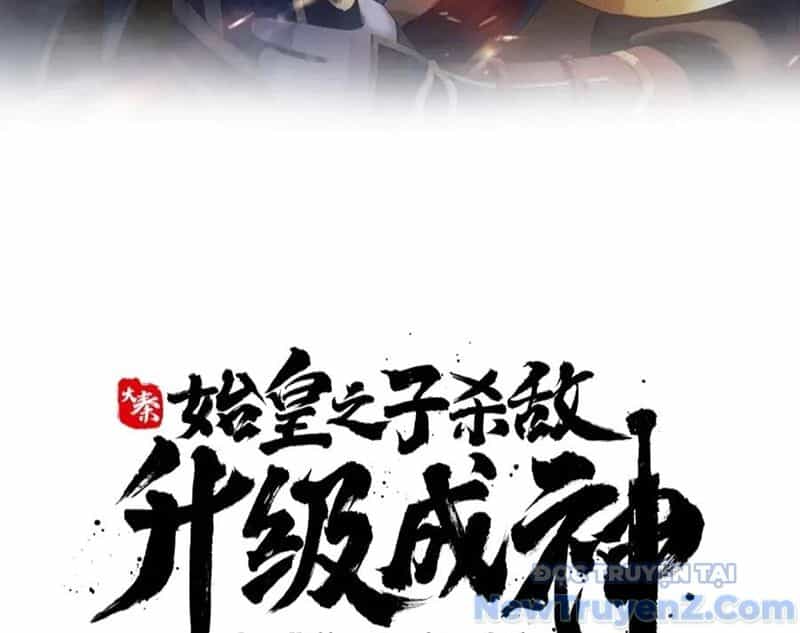 Đại Tần: Ta Con Trai Tần Thủy Hoàng Giết Địch Thăng Cấp Thành Thần - Chương 209 - ảnh 17